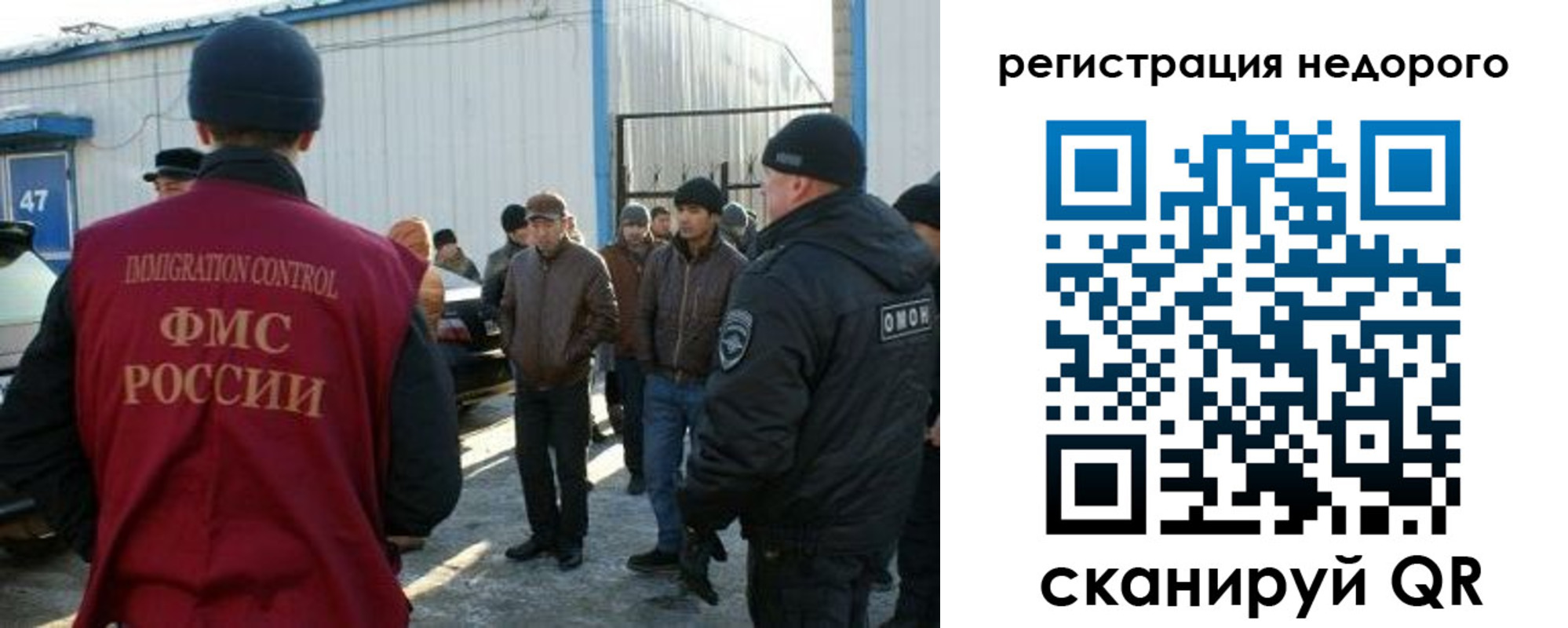 временная регистрация в Краснозаводске