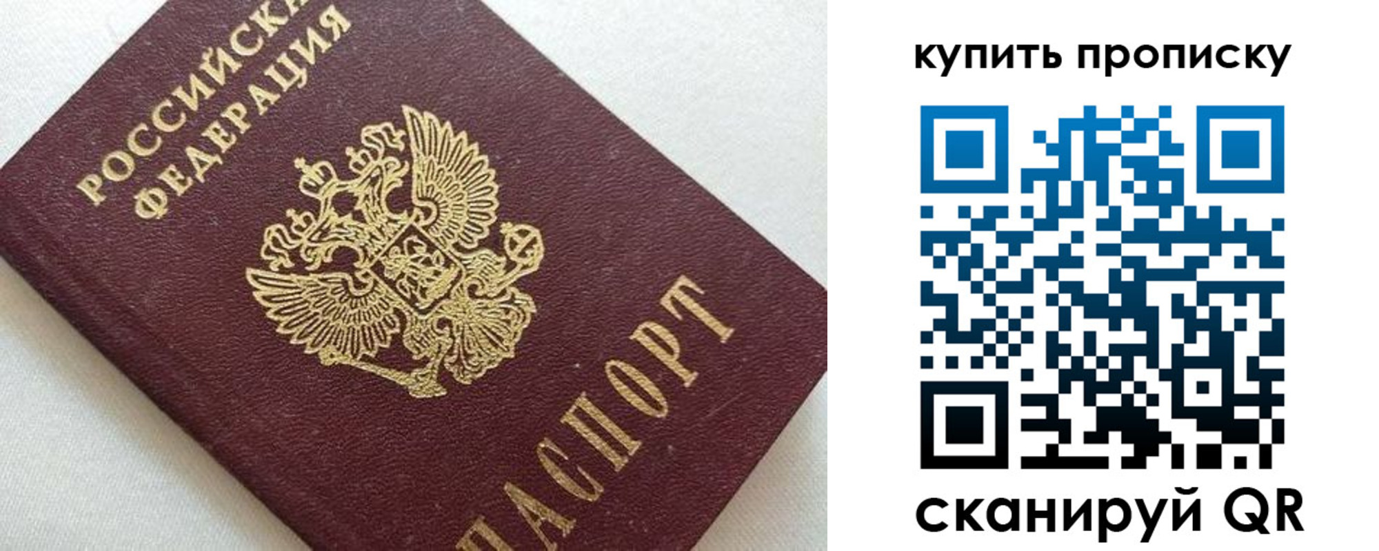 миграционный учет в Краснозаводске
