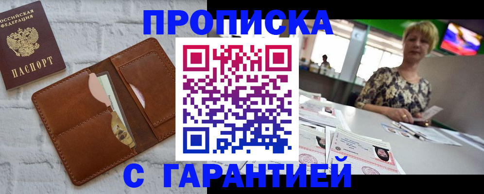регистрация для дет. сада в Краснозаводске