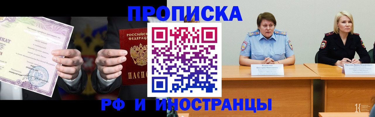 регистрация для школы в Краснозаводске